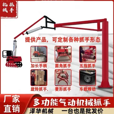 太保市雄克卡盘爪schunk机械抓手303542PZN-plus 100-1-IS汰慷秒报价